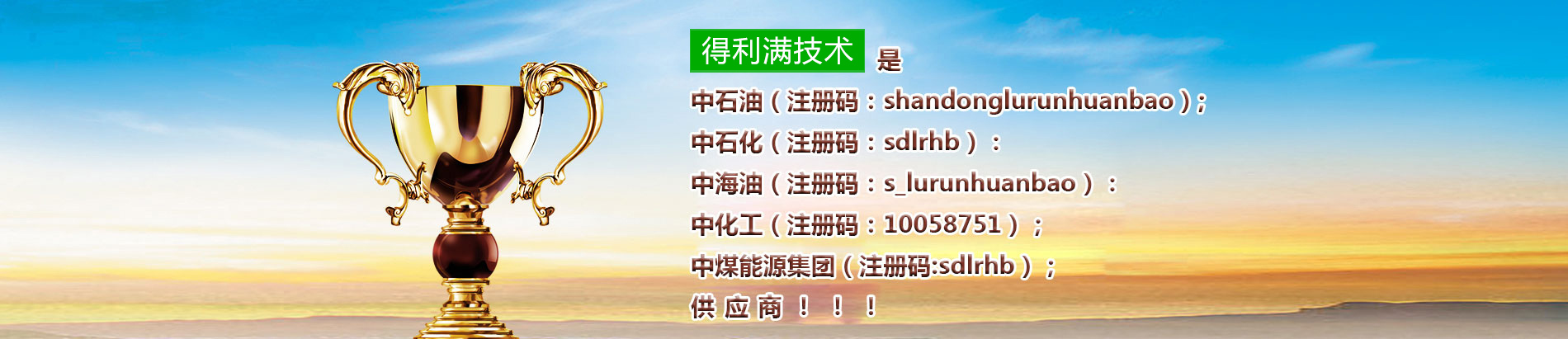 果博技术有限公司