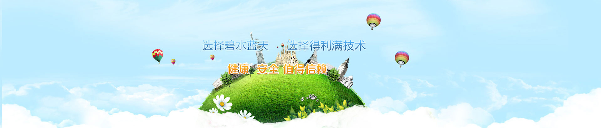 果博技术有限公司